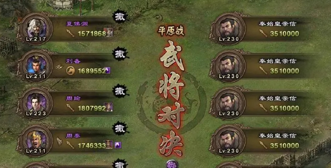 攻城掠地周猪桃园带什么套装