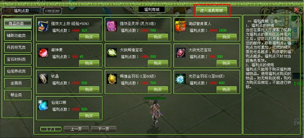 侠义ol逍遥派怎么加点