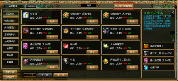 侠义ol逍遥派怎么加点