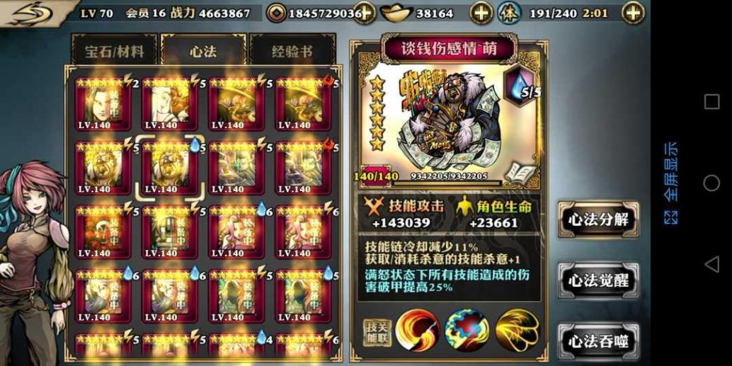 影之刃平民玩家玩什么