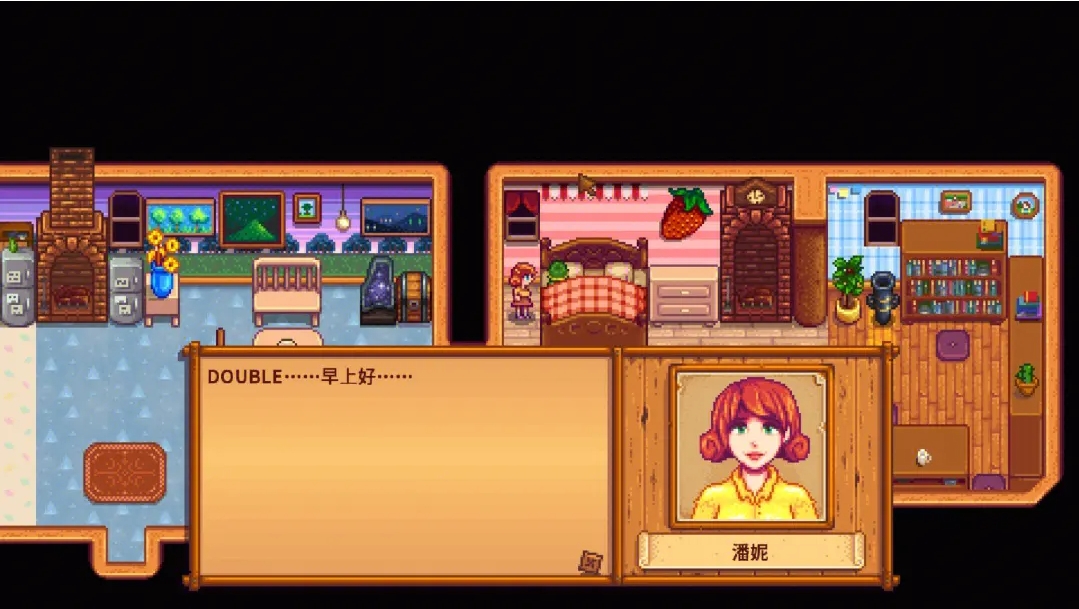 星露谷物语潘妮在哪
