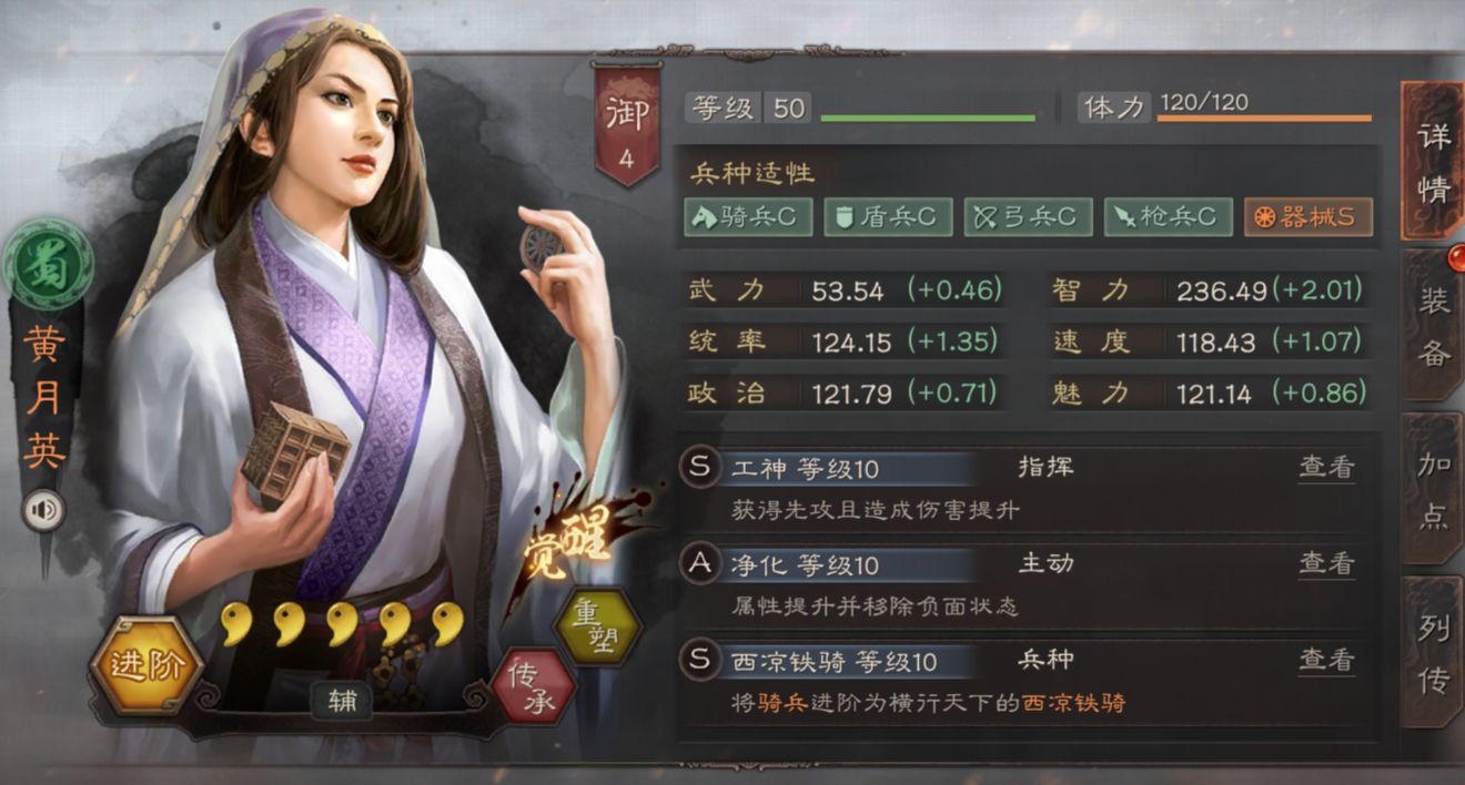 三国志战略版紫将有什么低配阵容