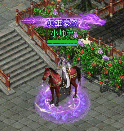 《剑侠世界:起源》武林大会超炫奖励全览 《剑侠世界:起源》武林大会超炫奖励全览