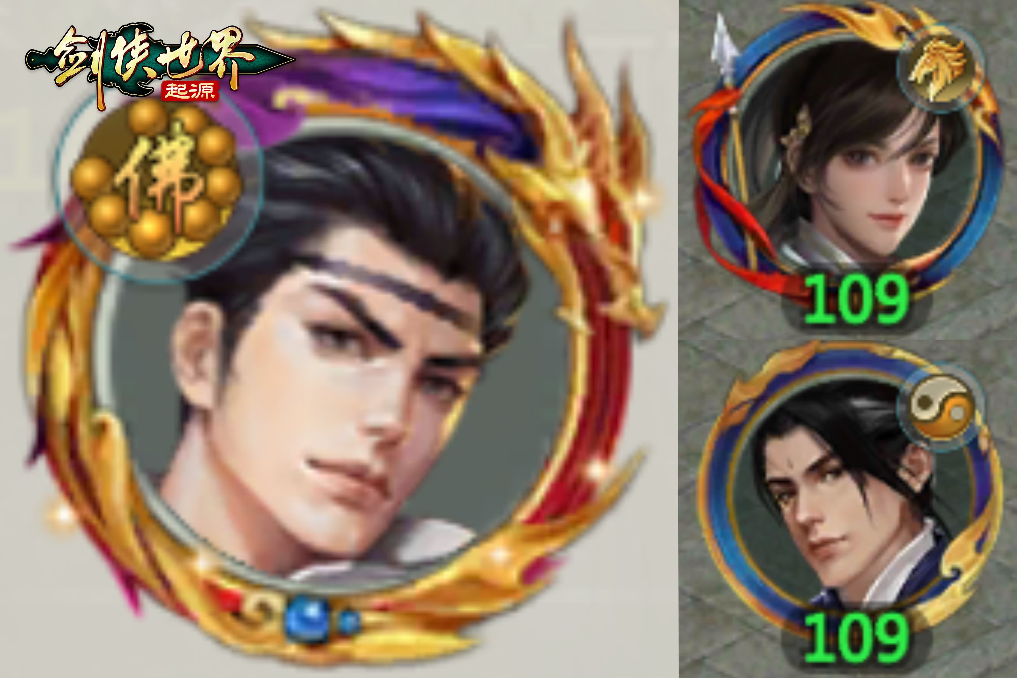 《剑侠世界:起源》武林大会超炫奖励全览 《剑侠世界:起源》武林大会超炫奖励全览