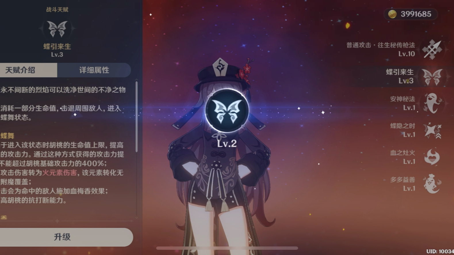 原神万叶和温迪抽哪个 万叶温迪强度分析