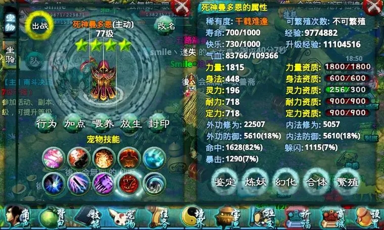 忘仙怎么卡先后天赋
