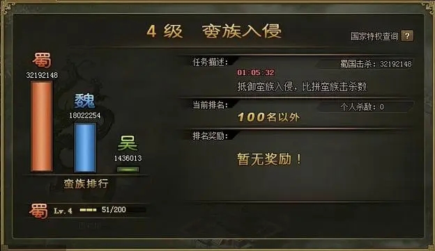 攻城掠地怎么快速升级 攻城掠地怎么快速升级