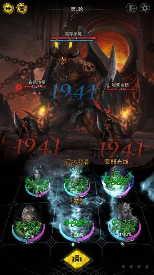 地下城堡3坚冰洞窟怎么打