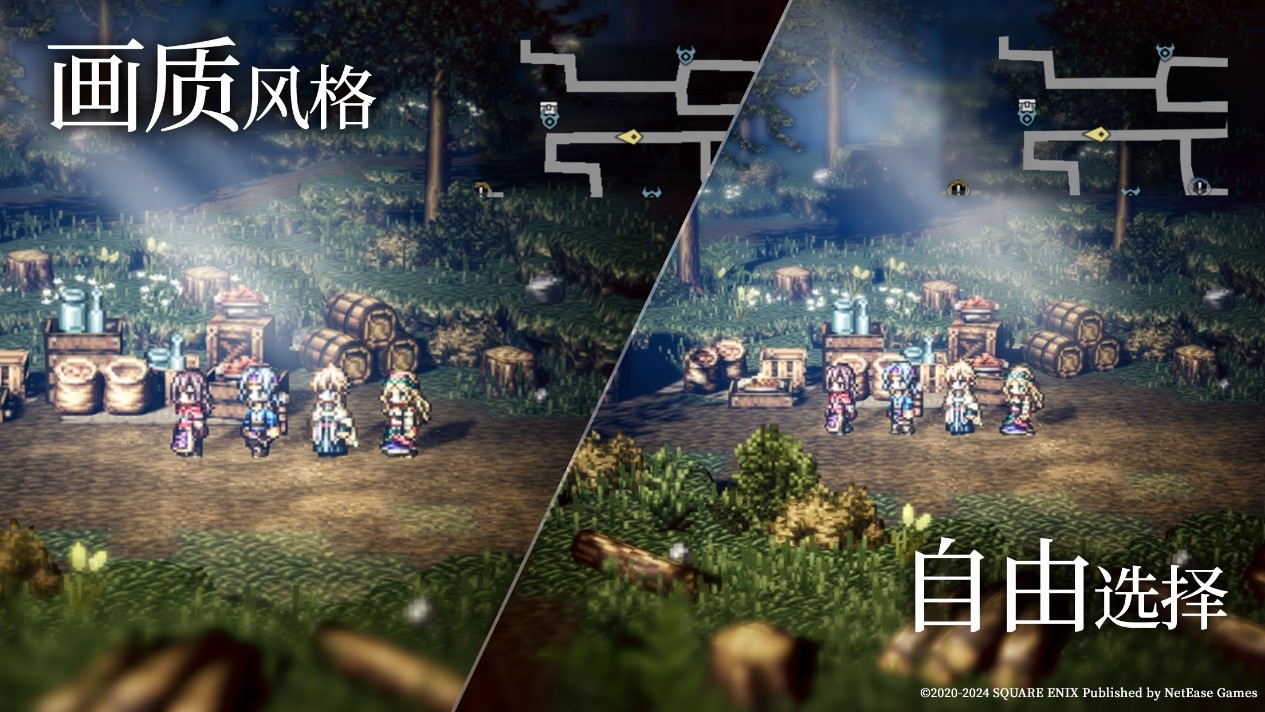 《歧路旅人:大陆的霸者》今日公测上线,重现JRPG荣光 《歧路旅人:大陆的霸者》今日公测上线,重现JRPG荣光