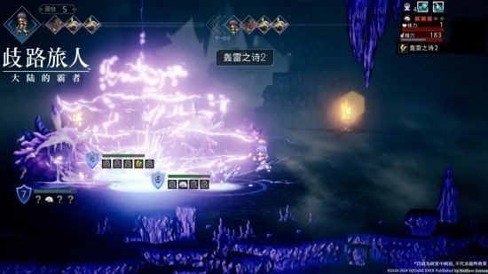 《歧路旅人:大陆的霸者》今日公测上线,重现JRPG荣光 《歧路旅人:大陆的霸者》今日公测上线,重现JRPG荣光