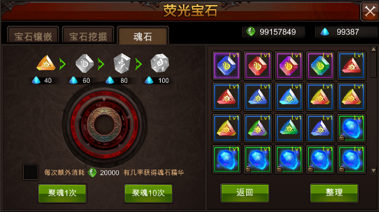 全民奇迹如何获得多彩魔晶 全民奇迹如何获得多彩魔晶