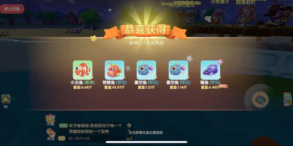 摩尔庄园牧场鱼池怎么钓鱼 摩尔庄园牧场鱼池怎么钓鱼