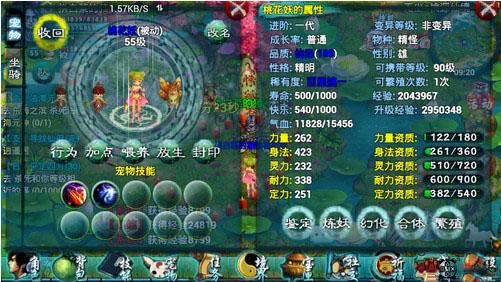 忘仙ol渡劫技巧是什么