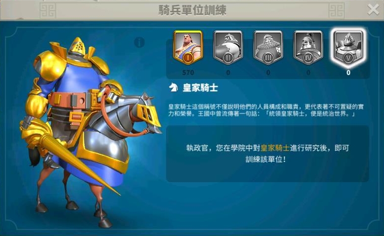 万国觉醒新手平民步兵怎么玩 万国觉醒新手平民步兵怎么玩