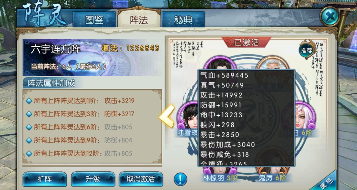 诛仙手游青云后期怎么加点 诛仙手游青云后期怎么加点