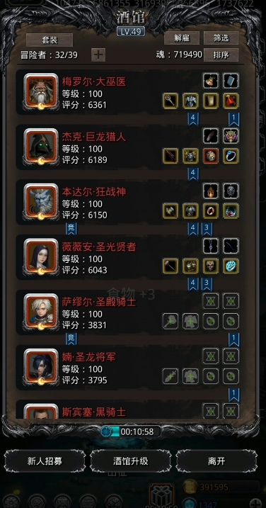 地下城堡2图16迷雾岛怎么打