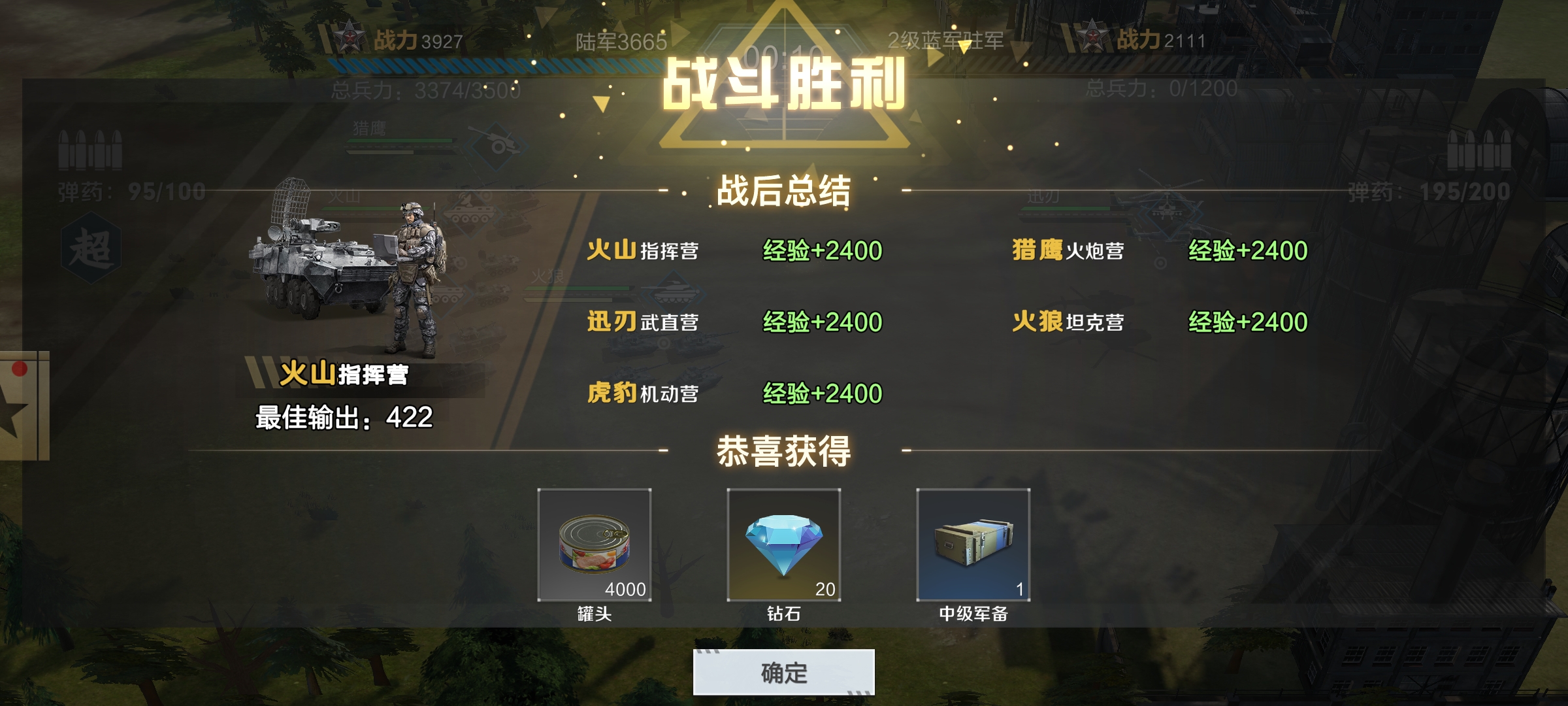 《保卫要塞》玩法介绍第三期,出征攻占玩法 《保卫要塞》玩法介绍第三期,出征攻占玩法