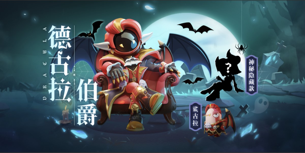 超越现实,探索次元幻想,《太空杀》S10全新赛季揭幕 超越现实,探索次元幻想,《太空杀》S10全新赛季揭幕