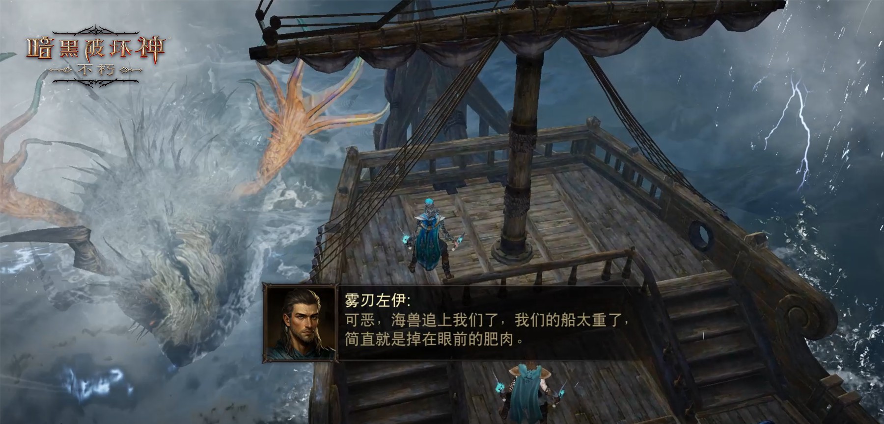 揭开《暗黑破坏神:不朽》2024首个新职业【雾刃】背后的秘密 揭开《暗黑破坏神:不朽》2024首个新职业【雾刃】背后的秘密