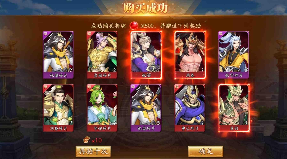 放开那三国3魔化袁绍怎么过