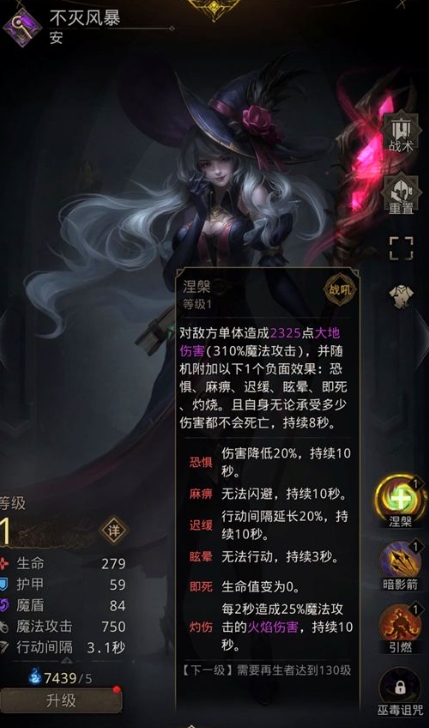 地下城堡3中的虔信之人怎么打 地下城堡3中的虔信之人怎么打