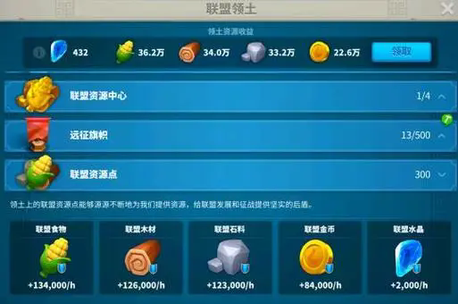 万国觉醒水晶征途有哪些玩法 万国觉醒水晶征途有哪些玩法