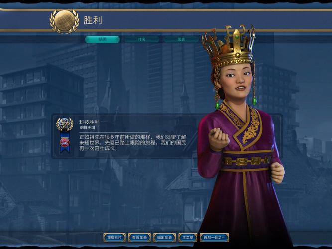 文明6善德女王怎么玩