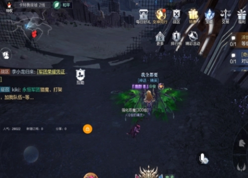 全民奇迹2米拉丘任务在哪