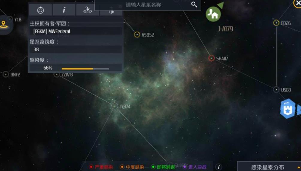 第二银河如何提高星系扫描