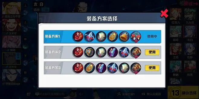 非人学园有什么武器装备 非人学园有什么武器装备