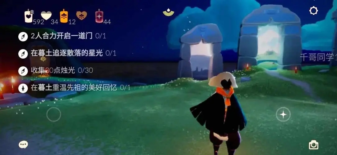 光遇里大枫树的任务怎么做