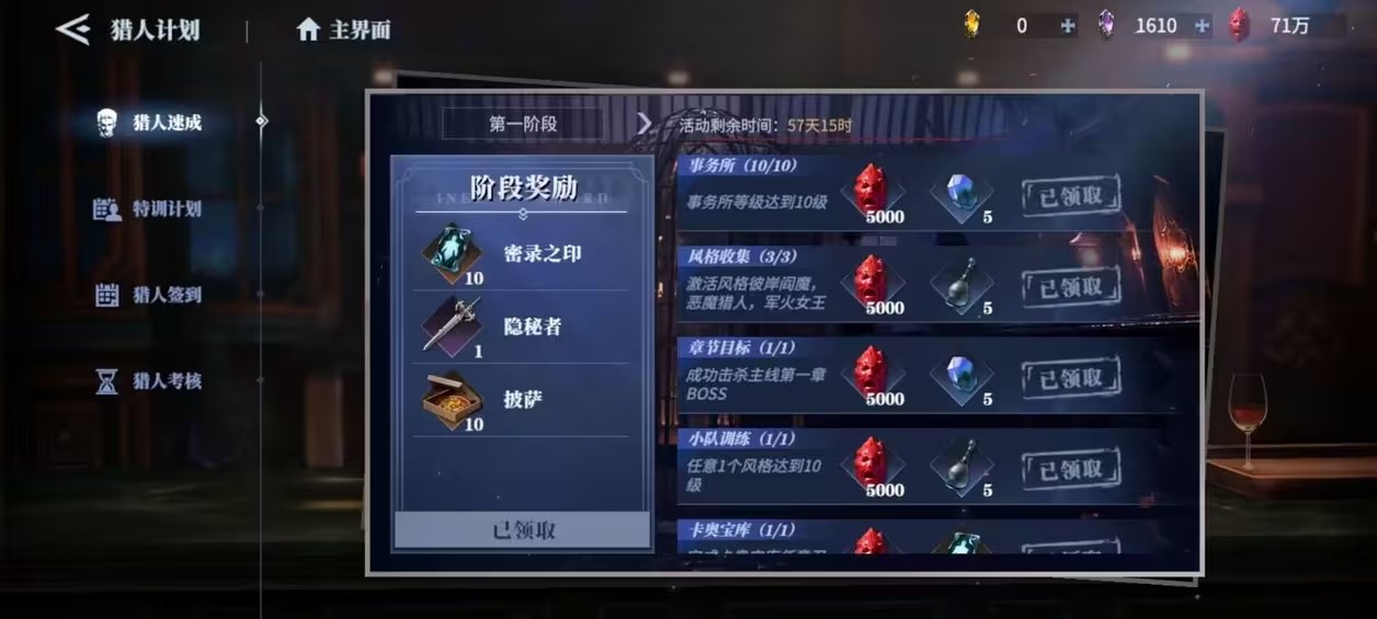 鬼泣巅峰之战新人怎么玩 鬼泣巅峰之战新人怎么玩