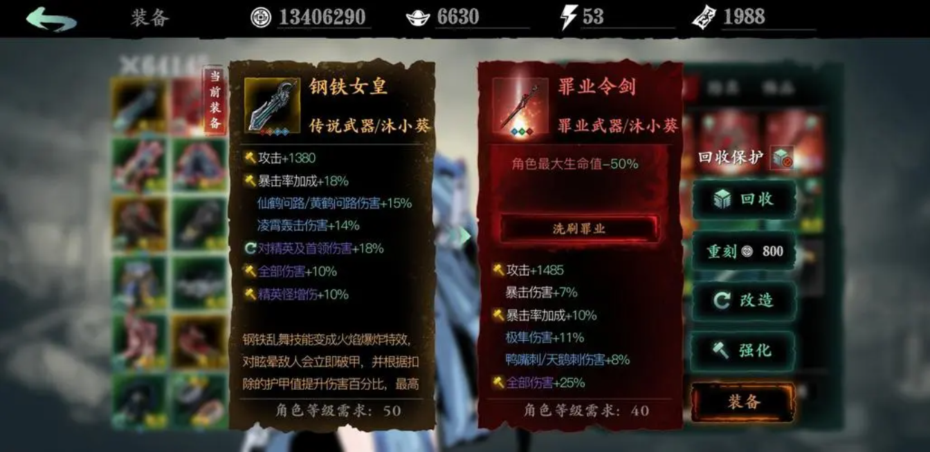 影之刃3零氪玩什么