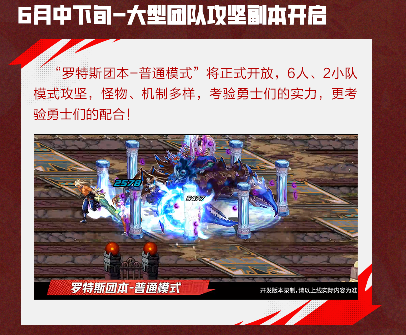 横板格斗手游王者归来,DNF手游带来全新的格斗体验 横板格斗手游王者归来,DNF手游带来全新的格斗体验