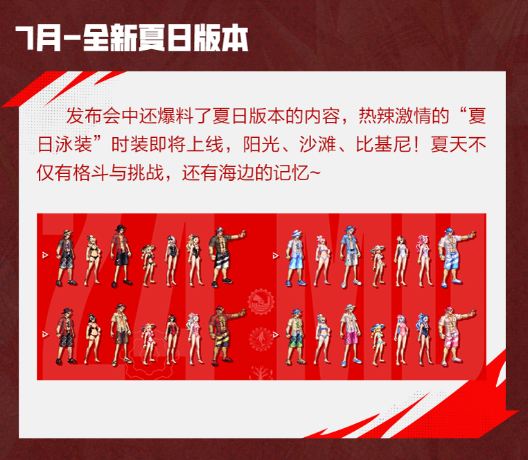 横板格斗手游王者归来,DNF手游带来全新的格斗体验 横板格斗手游王者归来,DNF手游带来全新的格斗体验