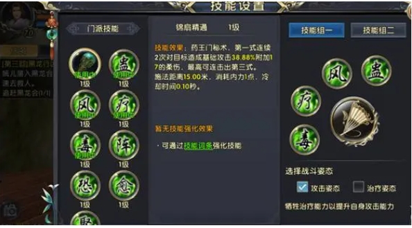 卧虎藏龙药王怎么玩