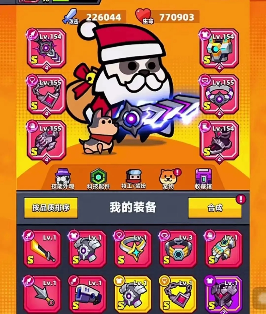 弹壳特攻队科技配件怎么合成金色