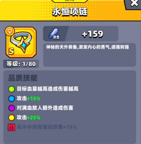弹壳特攻队科技配件怎么合成金色