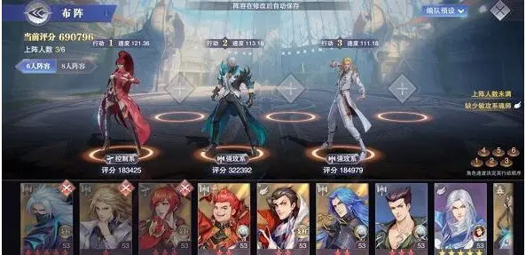 斗罗大陆风笑天带什么辅助好