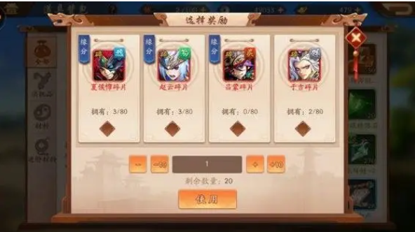 少年三国志怎么获得金将