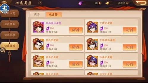 少年三国志怎么获得金将
