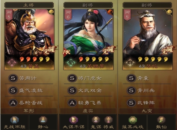 三国志战略版平民盾兵阵容怎么配