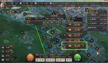 三国志战略版如何获得谋书 三国志战略版如何获得谋书