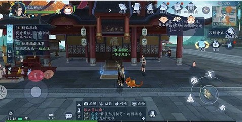 新笑傲江湖手游衡山奇遇怎么做 新笑傲江湖手游衡山奇遇怎么做