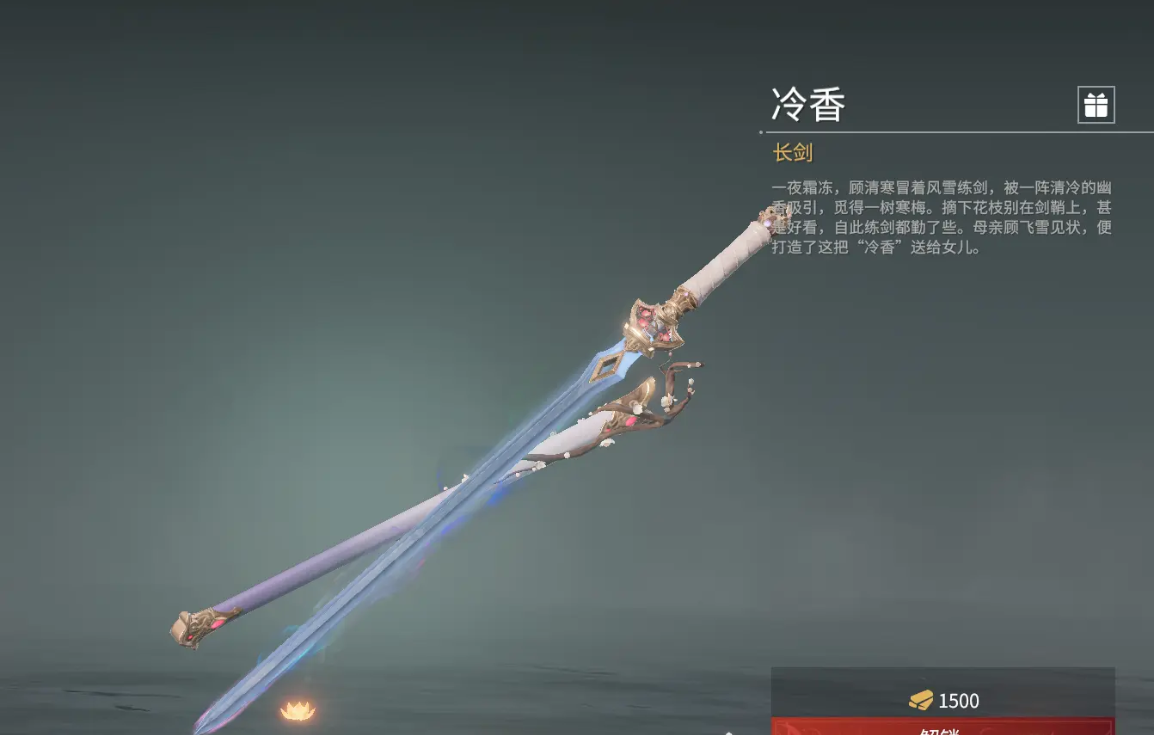 永劫无间新手用什么武器