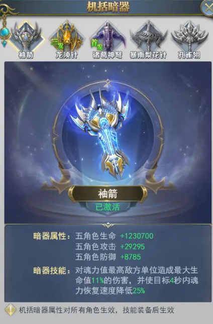斗罗大陆佛怒唐莲的作用是什么