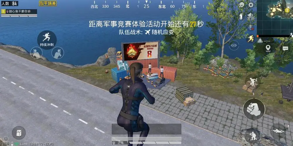 和平精英怎么站在门上 和平精英怎么站在门上