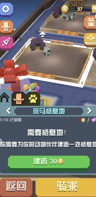 疯狂动物园大象新手任务怎么过