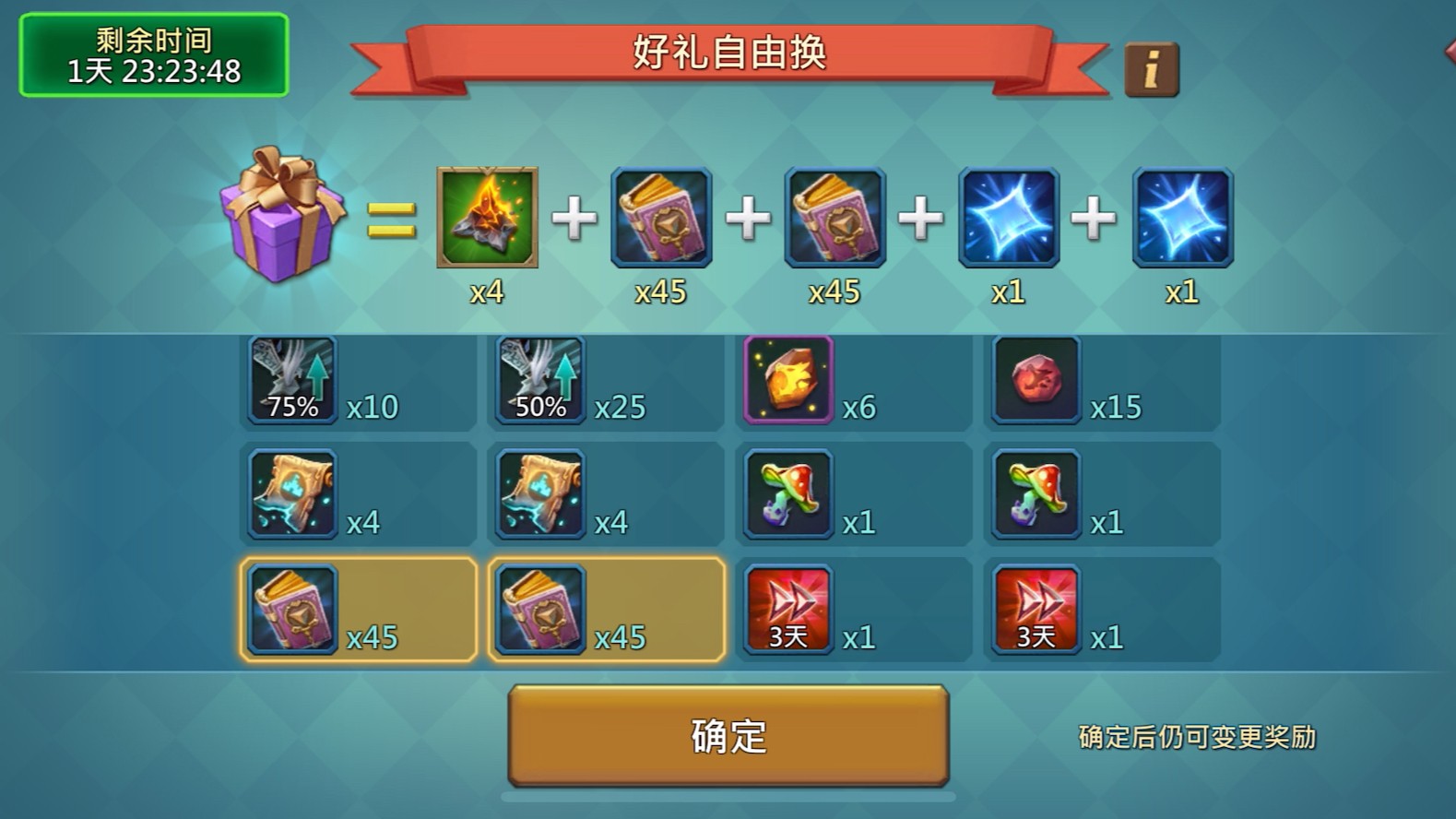 王国纪元怎么用兑换码 王国纪元怎么用兑换码