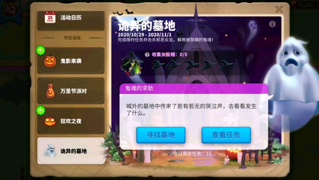 万国觉醒打女巫有什么好处 万国觉醒打女巫有什么好处